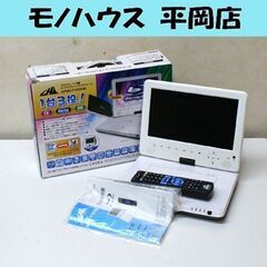 ジャンク扱い 10インチ液晶付きブルーレイプレーヤー APBD-...