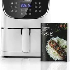 【新品未使用 美品】cosoriノンフライヤー 