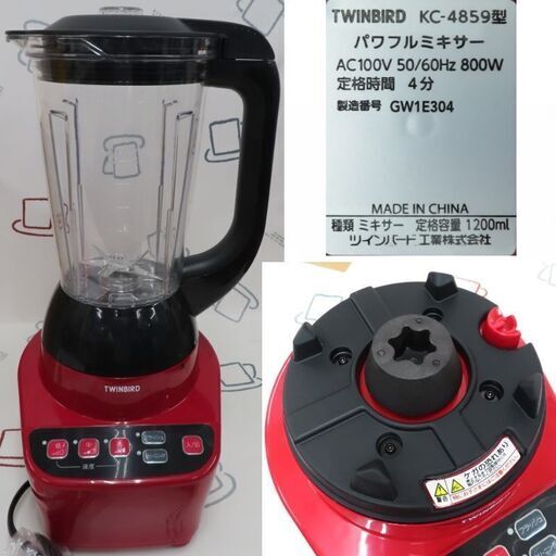 【新品・未使用】ツインバード パワフルミキサー レッド KC-4859R KC-4859R ミキサー レッド TWINBIRD｜ツインバード 通販