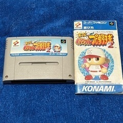 スーパーファミコン　実況パワフルプロ野球2