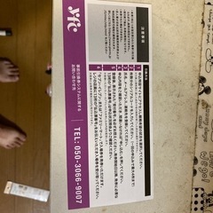 受付停止の画像