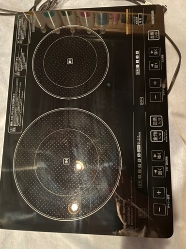 IHになります