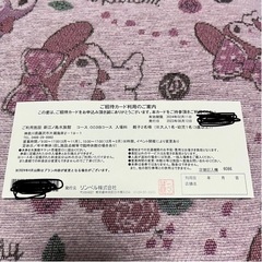 25日にお取引決まりましたの画像