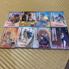 ロードス島戦記