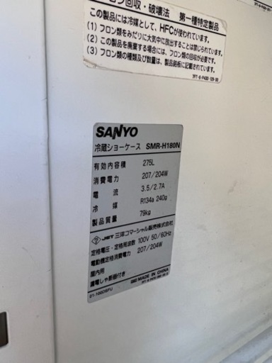 冷蔵ショーケース（引き取りor配送）