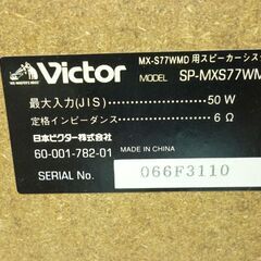 ★スピーカー　ビクター　コンパクトサイズの画像