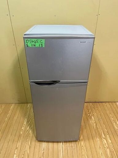 Sharp 120L C 13 D5435 の冷蔵庫