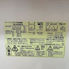 Sharp 120L C 13 D5435 の冷蔵庫の画像