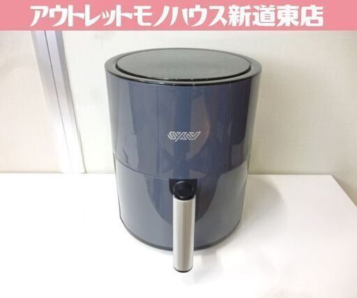 ネスフロージャパン エアーフライヤー IS-AF007 2021年製 取扱説明書付き 4L ノンフライヤー キッチン家電 札幌市東区 新道東店