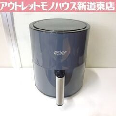ネスフロージャパン エアーフライヤー IS-AF007 2021年製 取扱説明書付き 4L ノンフライヤー キッチン家電 札幌市東区 新道東店 の画像