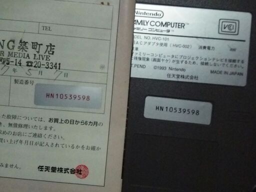 ニューファミコン(箱､説明書有り)､ACアダプター(箱有り)､AVケーブル