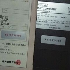 ニューファミコン(箱､説明書有り)､ACアダプター(箱有り)､AVケーブルの画像