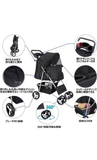 ペットカート(即取引のみ値下げ)