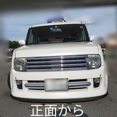 ~終了いたしました~キューブ3ライダー~の画像