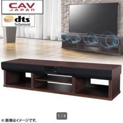 CAVジャパン 3.1chシアターラック 130cm THRN-130HD