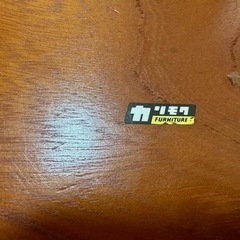 カリモク　テーブル　座卓　ローテーブル　一枚板の画像