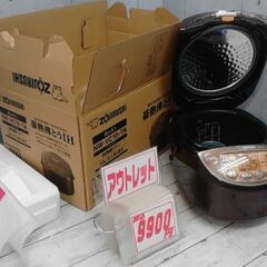 23/09/19　アウトレット入荷