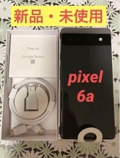Google Pixel 6a チャコール 128GB