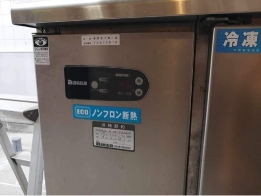 【大和冷機】 コールドテーブル冷凍冷蔵庫６０６１Ｓ－Ｒ－Ａ
