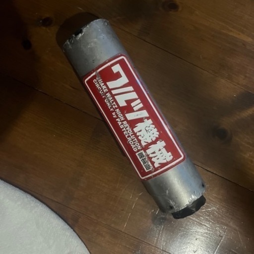 ワルツ機械 サイレンサー