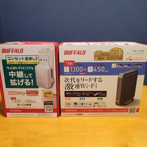 無線LAN 中継機セット Buffalo WZR-1750DHP2