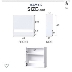ケーブル　ルーター　ボックス　収納の画像
