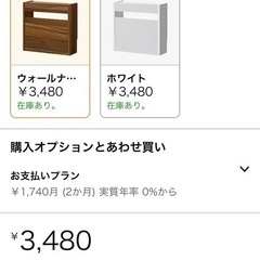 ケーブル　ルーター　ボックス　収納の画像