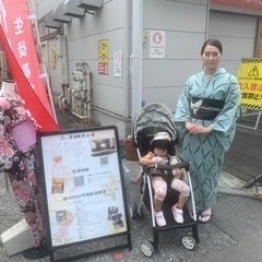 きもの学院新宿教室の画像