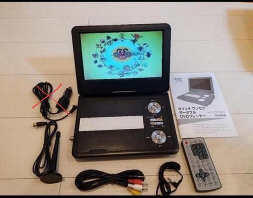 ポータブルDVD　9インチ　ワンセグ機能付き