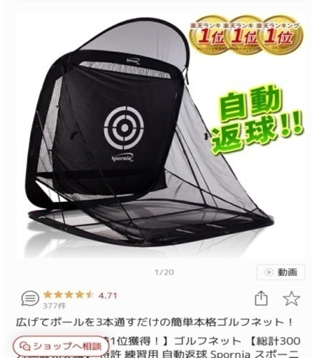 Spornia スポーニア　ゴルフ 11,000円