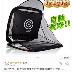 sporniaの中古が安い！激安で譲ります・無料であげます｜ジモティー
