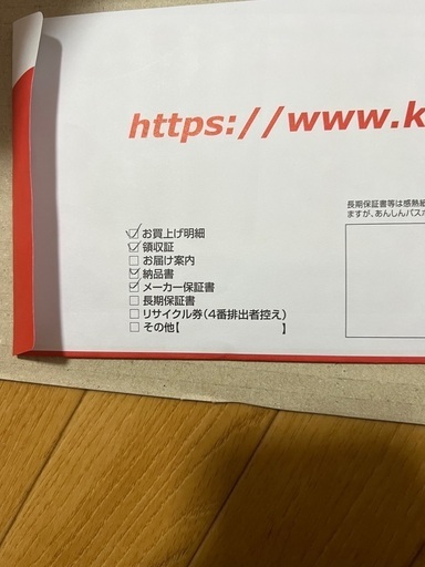 GoPro（ゴープロ） HERO10 Black (国内正規品) CHDHX-101-FW ブラック　未使用品