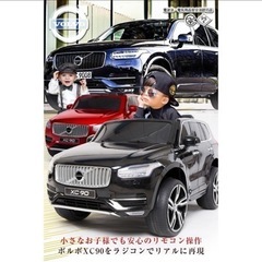 新品未使用　おもちゃ　VOLVO XC90 電動乗用玩具 電動乗用ラジコンカーの画像