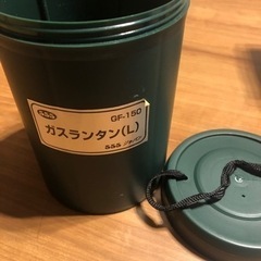 ガスランタン未使用品