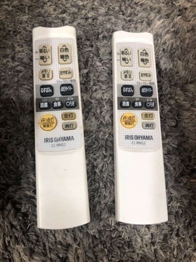 LEDシーリングライト　8畳用　4個セット