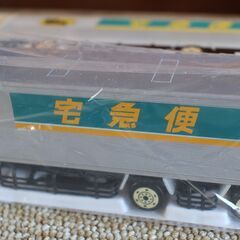 本日のみ ￥1K その後廃棄　ミニカー限定3種　大和　遠鉄　春華堂
