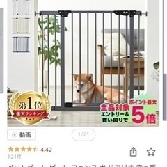 スチールペットゲートの画像