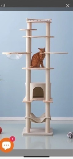 MWPO キャットタワー