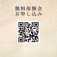 【無料】相談もできる！プログラミング体験会の画像