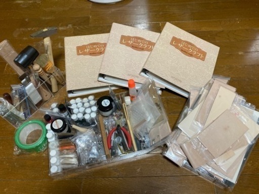 はじめてのレザークラフト 1〜100号