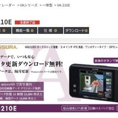 セルスター(CELLSTAR) コンパクトワンボディタイプGPS...