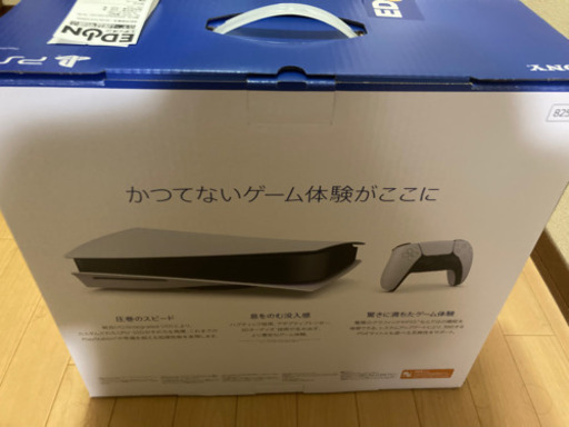 【終了】PS5 本体型番: CFI-1200A01【50000円】