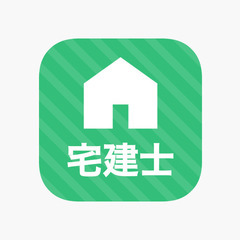 在宅可能・宅地建物取引士・宅建士の免許をお持ちの方限定　民泊申請...