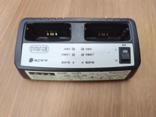 値下げ谷沢製作所三人同時通話無線機