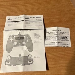 ワイヤードコントローラーライト PS4/SWITCH ブラックの画像