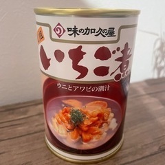 【お渡し先決定】いちご煮　缶詰 