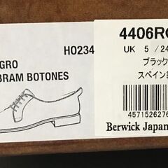 1日のみ使用 Berwick 4406ROVIBK 革靴 24.5cm/UK5の画像