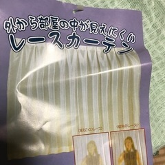 ⭐️お受け先決まりました⭐️ カーテン1枚(半間用) 未使用品