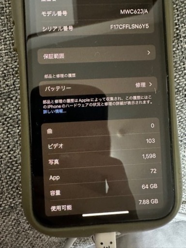 お値下げ致しました⭕️ iPhone11pro simフリー　64GB