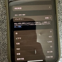 お値下げ致しました⭕️ iPhone11pro simフリー　64GBの画像